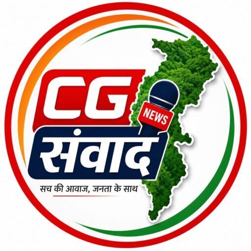Cg Samvaad